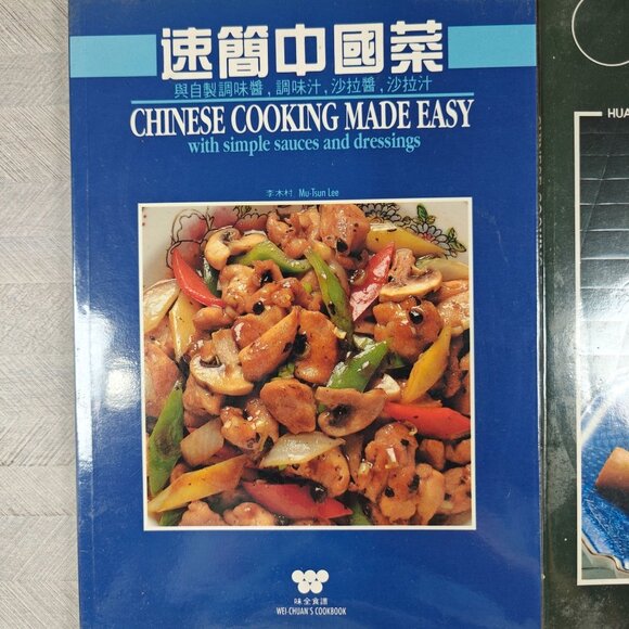 Vintage Chinese Cookbook Lot Wei-chuan Cooking Regional Ethnic Recipes - Picture 3 of 9
